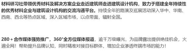 Returning to Shanghai to build a new dream, CADE2021's exciting November begins!