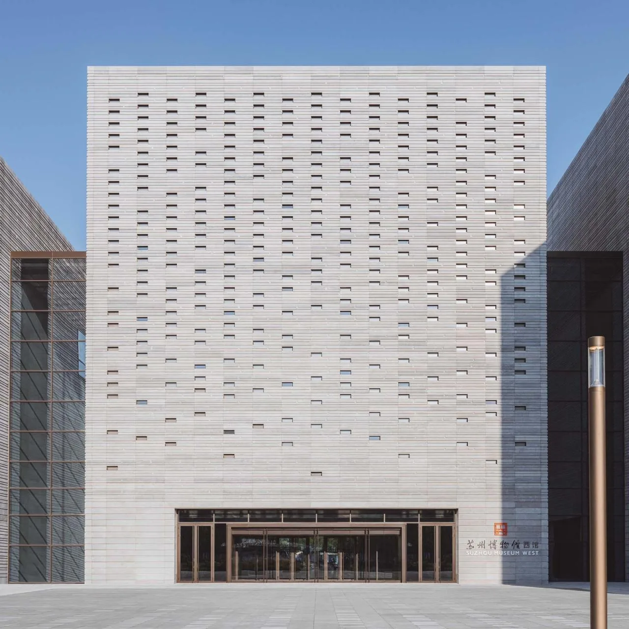 BIM Architecture | Suzhou Museum West/GMP Architecture Firm