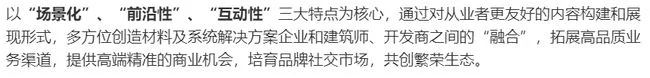 Returning to Shanghai to build a new dream, CADE2021's exciting November begins!