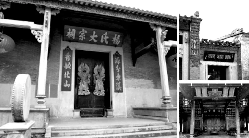 Typical Urban Villages in South China
