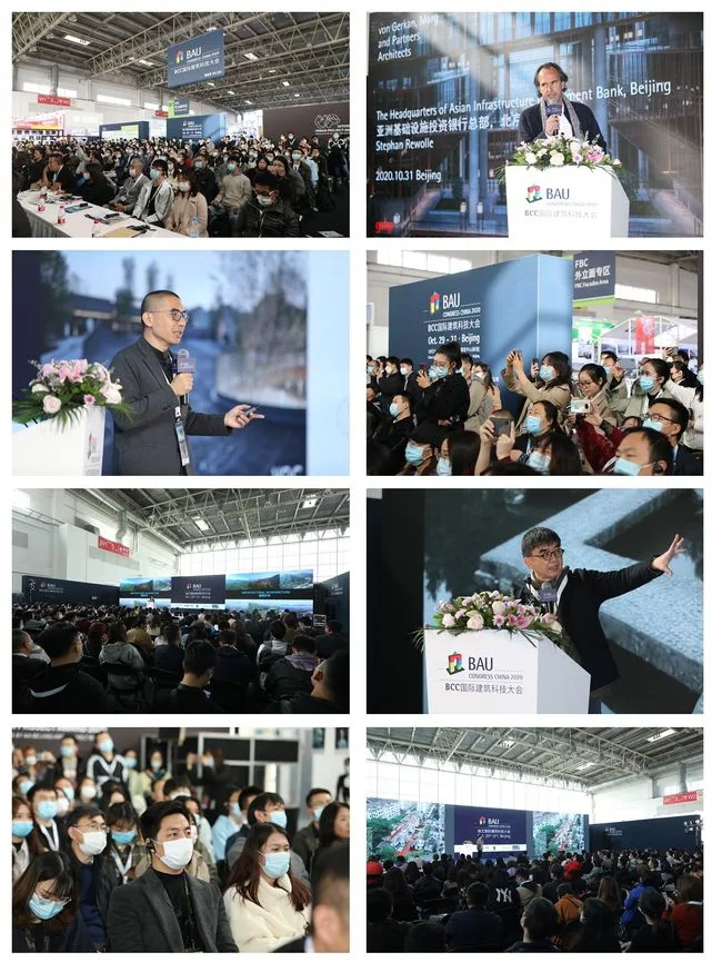 Returning to Shanghai to build a new dream, CADE2021's exciting November begins!