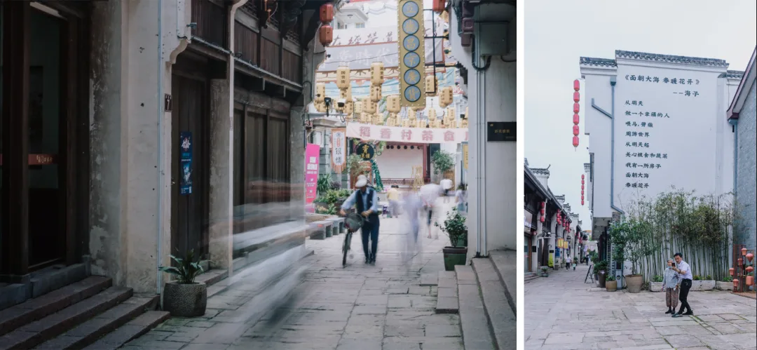 Elderly Residents in Anqing