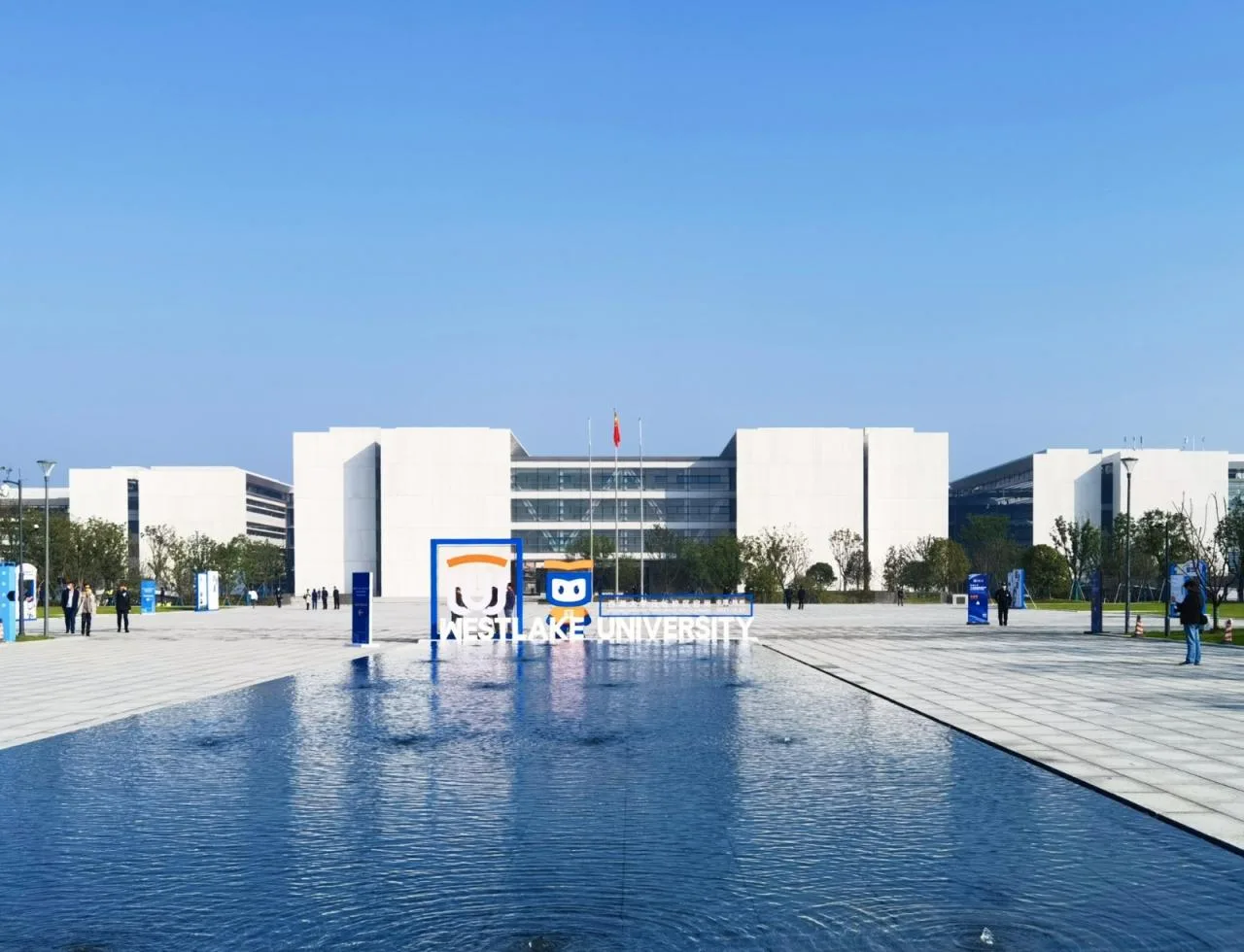 BIM Architecture | West Lake University/Haiyin Architecture