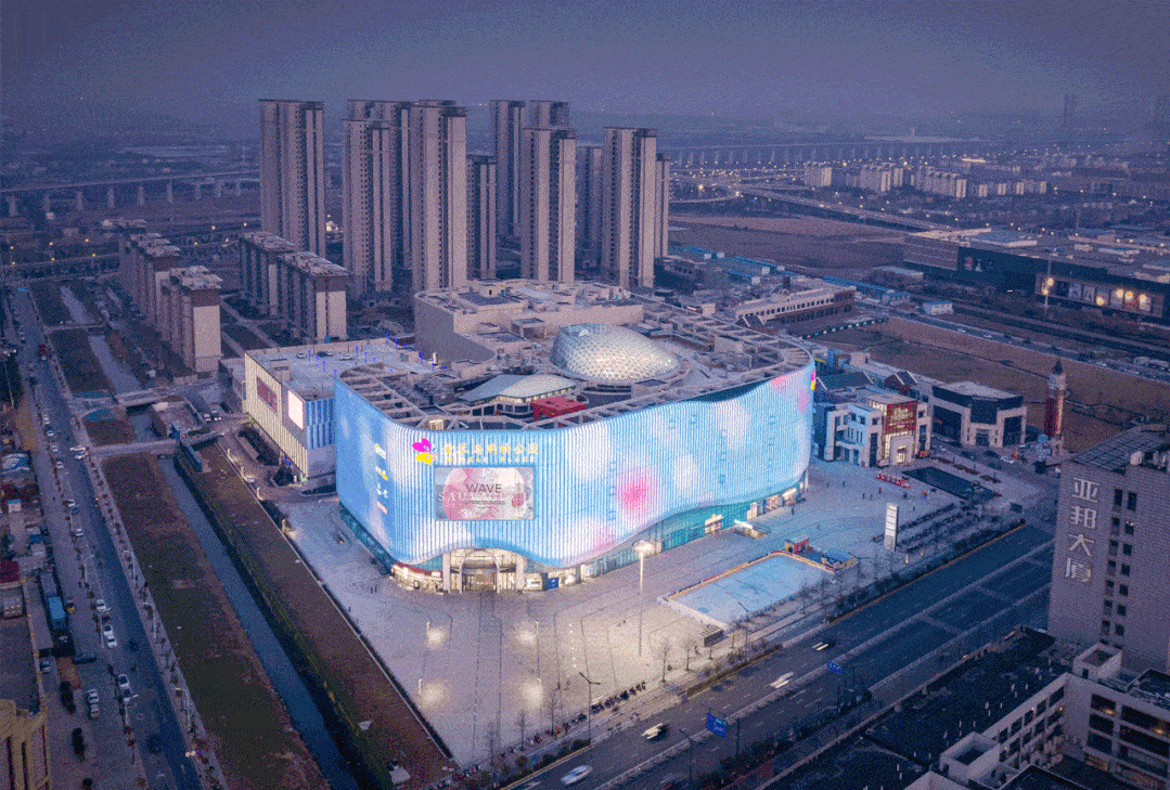 Yancheng Red Star Aegean Shopping Park