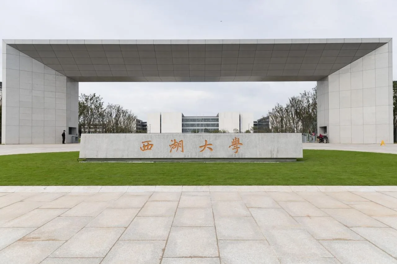BIM Architecture | West Lake University/Haiyin Architecture
