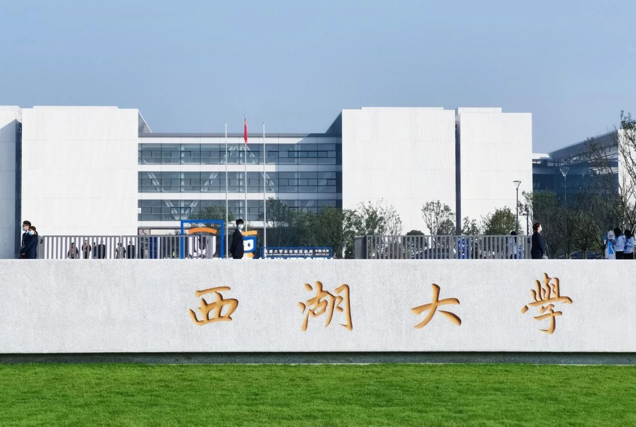 BIM Architecture | West Lake University/Haiyin Architecture