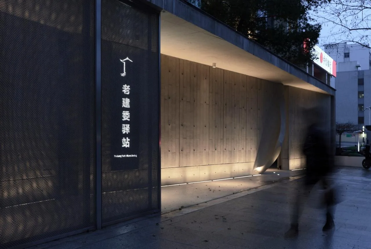 BIM Architecture | Jiaxing Old Construction Committee Station/China Academy of Art Landscape Architecture Design and Research Institute