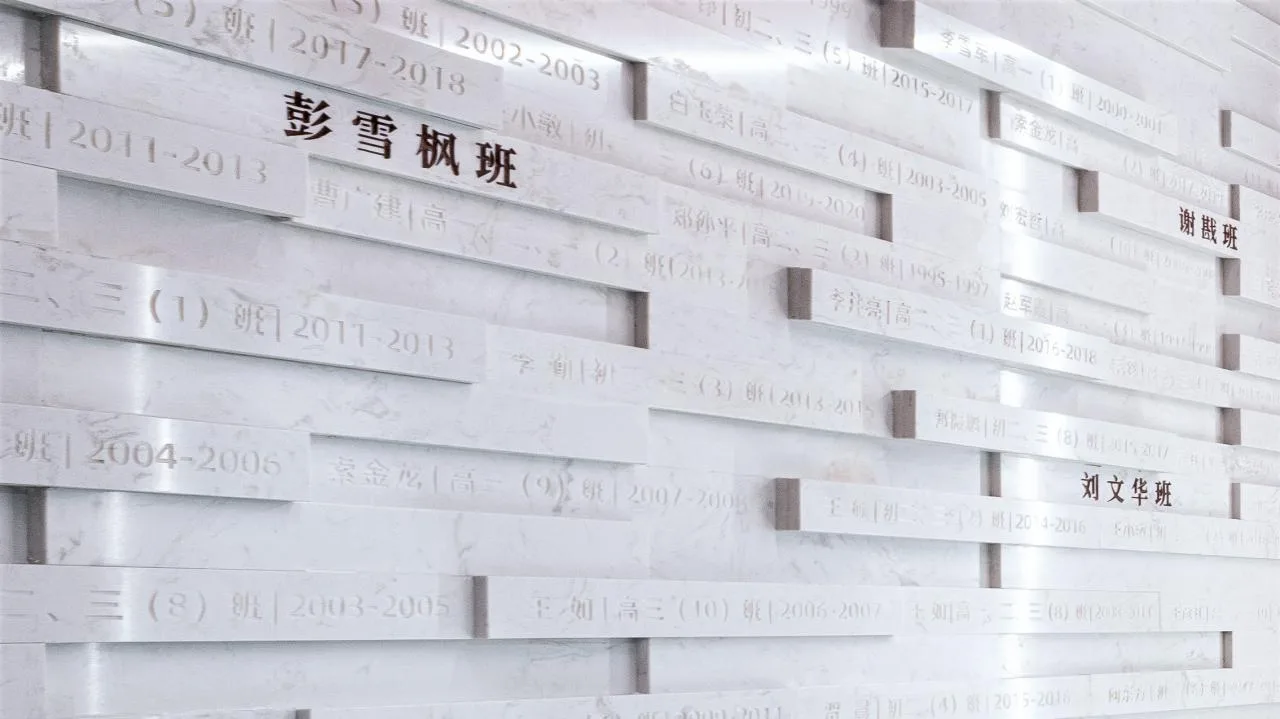 BIM Architecture | Beijing Huiwen Middle School History Museum/Zhuo Zhuo Technology (Beijing) Co., Ltd