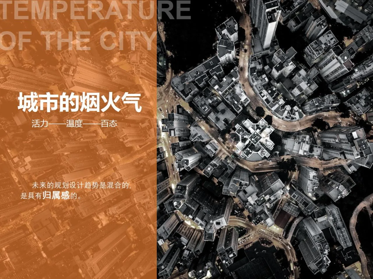 BIM Architecture | Mixed Reality: Innovative Practice of Urban Health and Wellness Complex/Urban Design