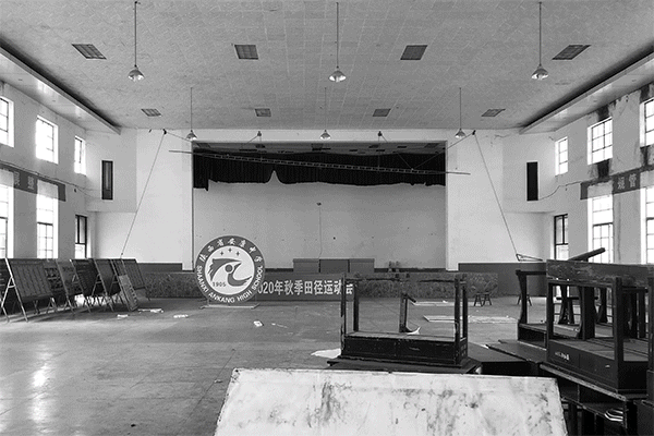 BIM Architecture | Recalling Middle School Days, Did You Accompany a Great Auditorium? | UUA