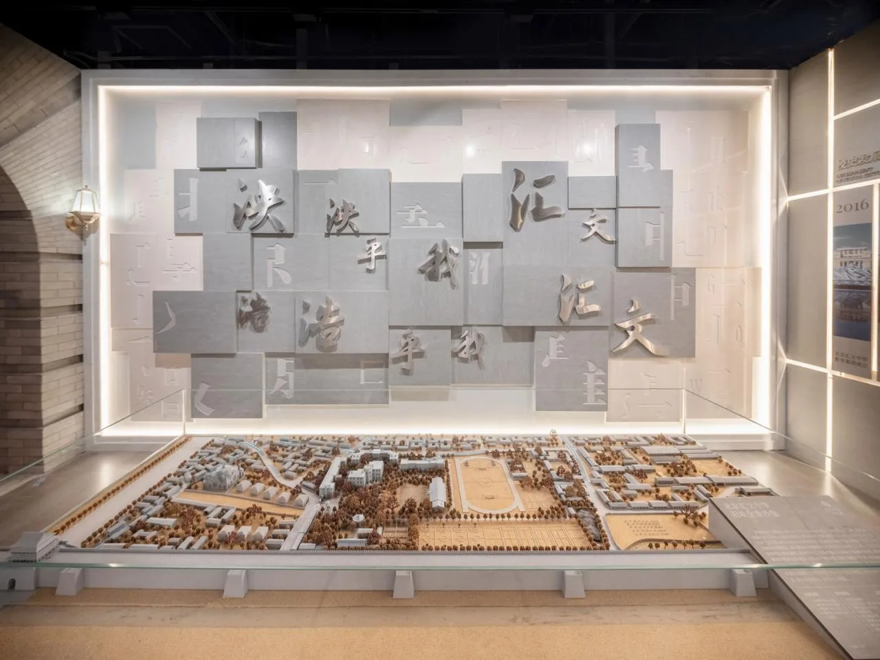 BIM Architecture | Beijing Huiwen Middle School History Museum/Zhuo Zhuo Technology (Beijing) Co., Ltd