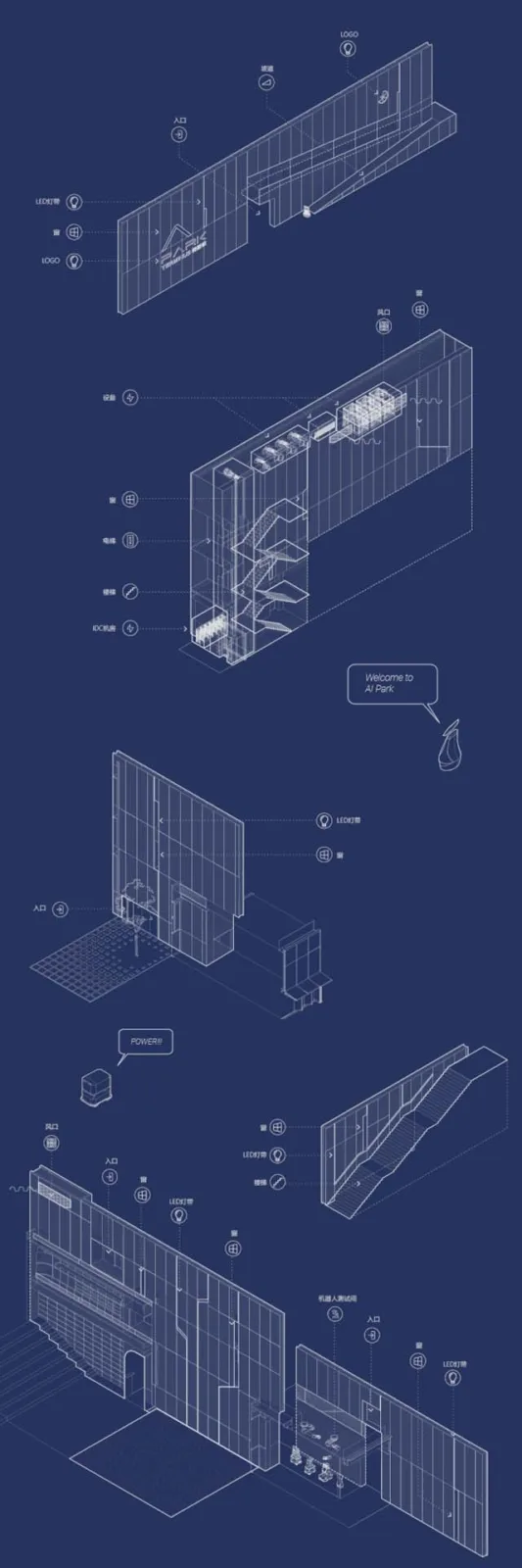 BIM Architecture | Tesla Technology Group AI Park/Xingzhi Architectural Design Studio