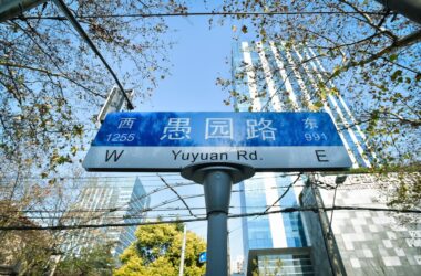 BIM Architecture: The Revitalization of Yuyuan Road's Prime 