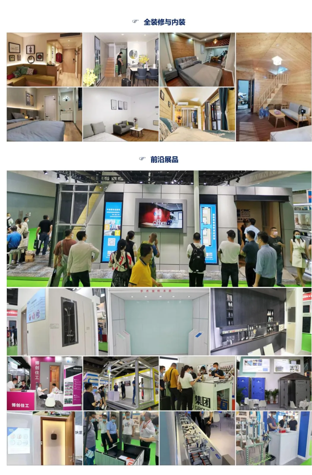 Invitation Letter for the 14th China (Guangzhou) International Integrated Housing Industry Expo and Construction Industrialization Products and Equipment Exhibition in 2022