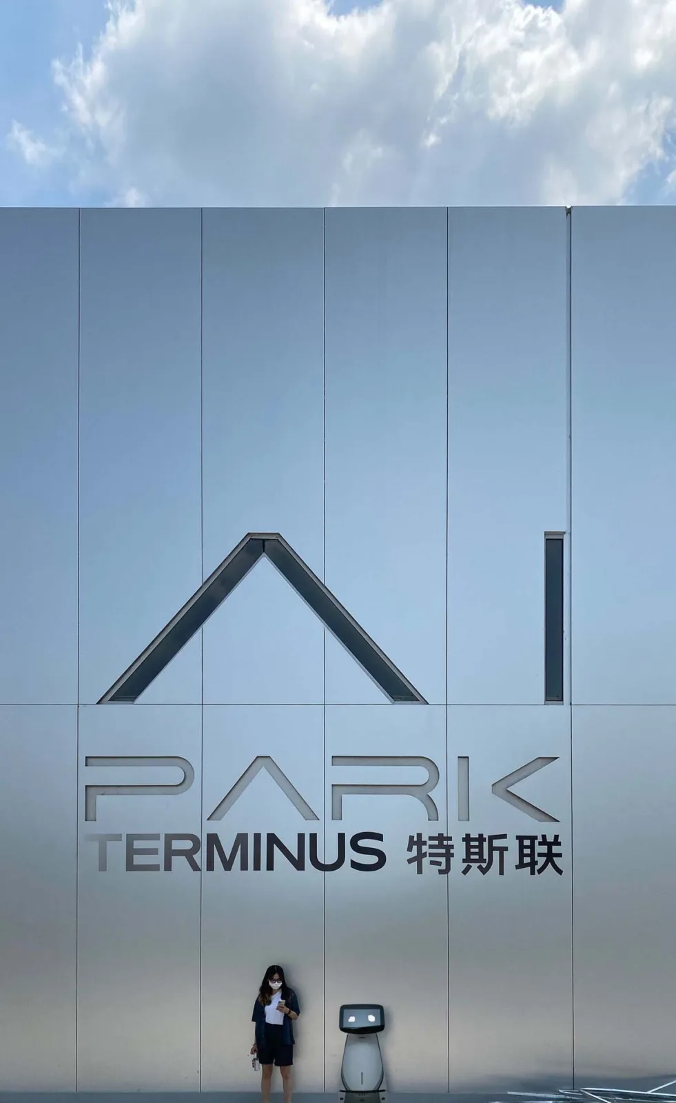 BIM Architecture | Tesla Technology Group AI Park/Xingzhi Architectural Design Studio