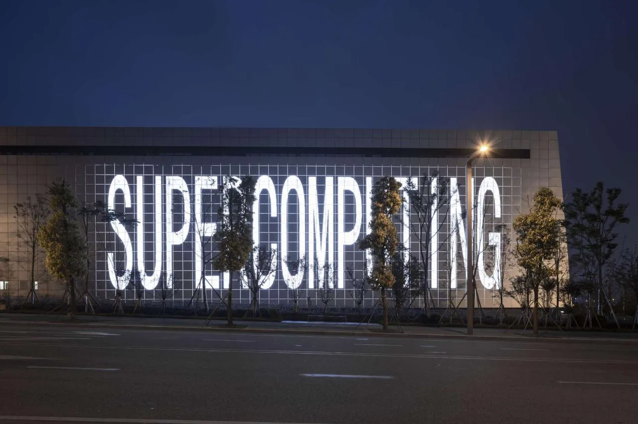 BIM Architecture | Chengdu Supercomputing Center/China Southwest Architectural Design and Research Institute