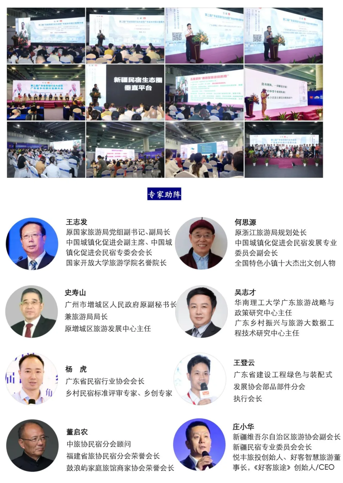 Invitation Letter for the 14th China (Guangzhou) International Integrated Housing Industry Expo and Construction Industrialization Products and Equipment Exhibition in 2022