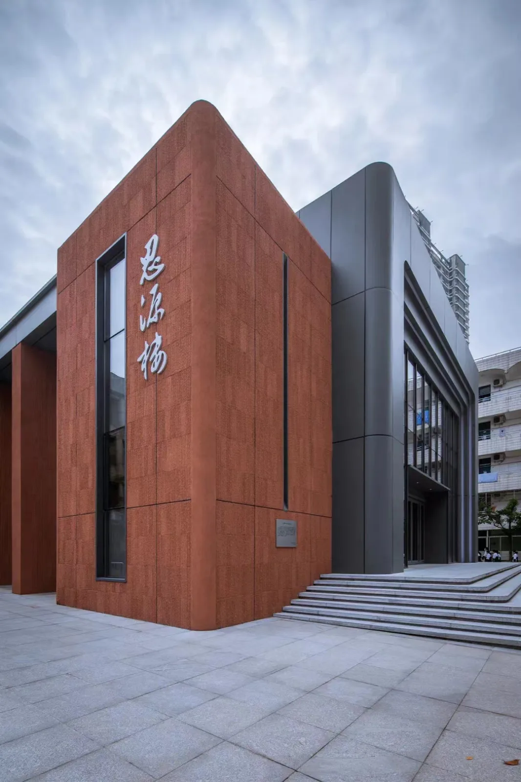 BIM Architecture | Recalling Middle School Days, Did You Accompany a Great Auditorium? | UUA