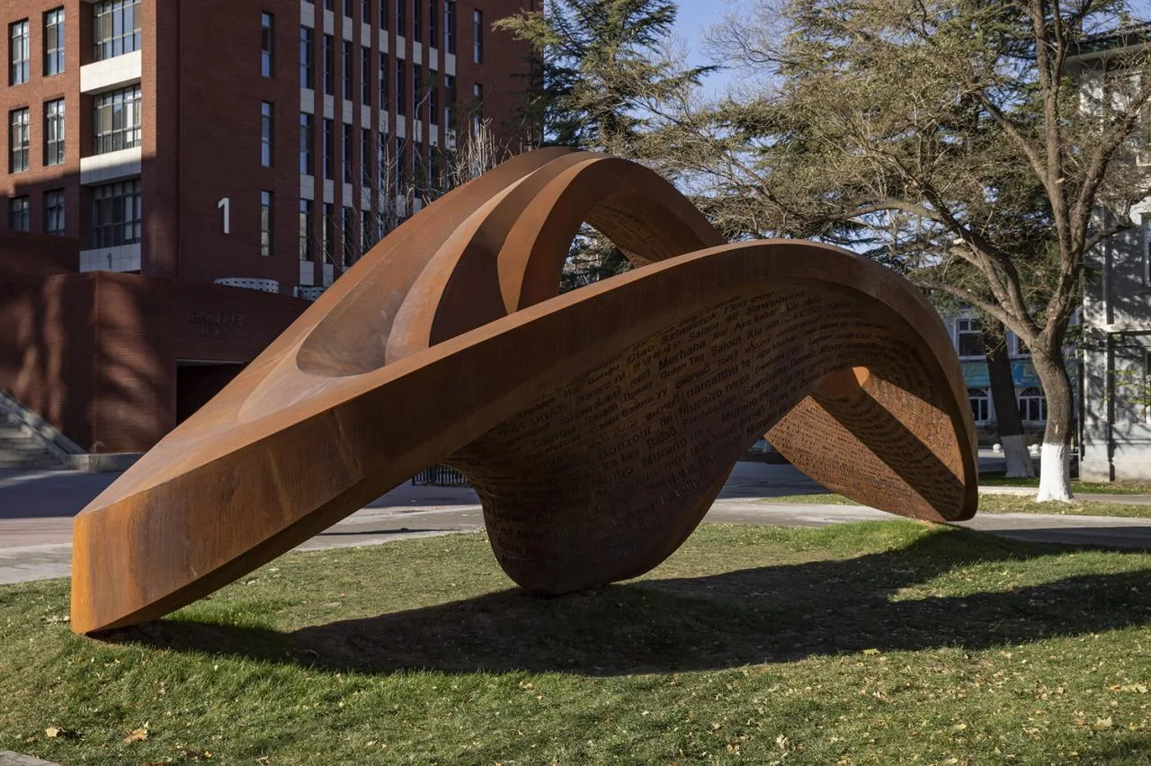 BIM Architecture | "Endless" - Public Art Works Commemorating the 80th Anniversary of Beijing Foreign Studies University/New Works by Hu Quanchun