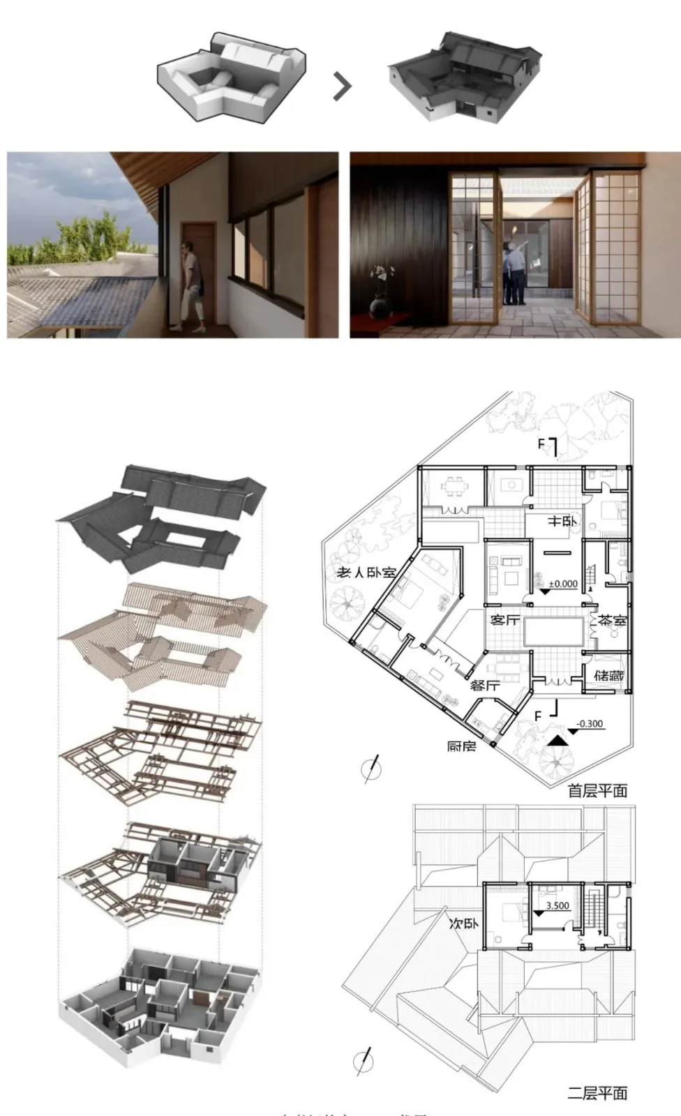 BIM Architecture | Selection of Graduation Design Works for the 2021 Autumn Graduate School of Architecture at Tianjin University