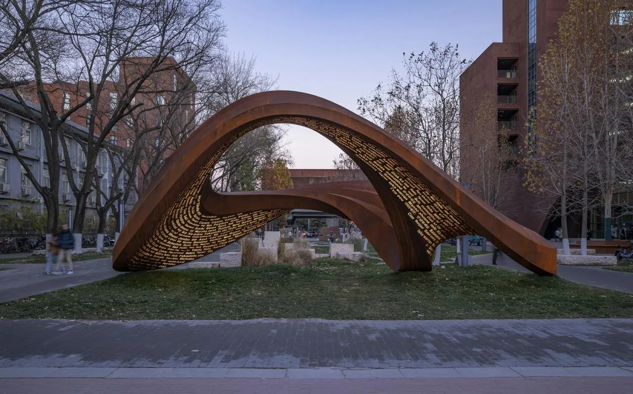 BIM Architecture | "Endless" - Public Art Works Commemorating the 80th Anniversary of Beijing Foreign Studies University/New Works by Hu Quanchun