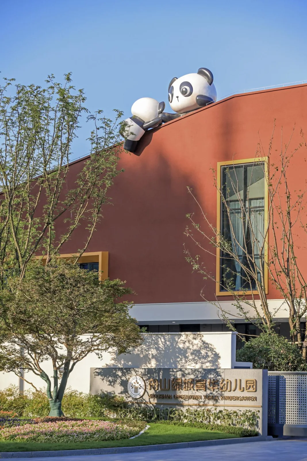 BIM Architecture | Zhoushan Greentown Yuhua Kindergarten: Generative Teaching Space Practice/GOA Works
