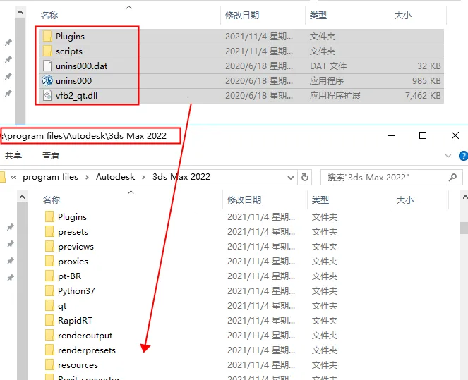 VRay V5.2 renderer VRay for 3DMax 2016-2022 Chinese, with installation tutorial for 32/64 bits