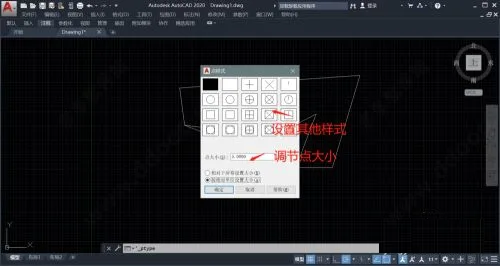 AutoCAD2023 Official Simplified Chinese 64 bit, with installation tutorial included