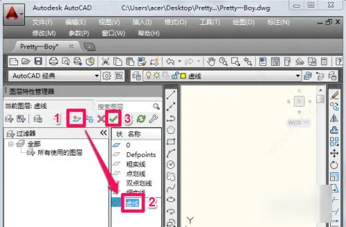 AutoCAD2023 Official Simplified Chinese 64 bit, with installation tutorial included