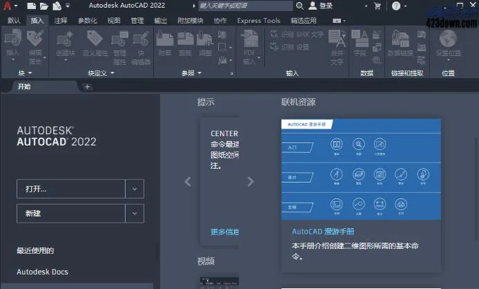 AutoCAD 2022 64-Bit Simplified Chinese Version with Complete Installation Guide