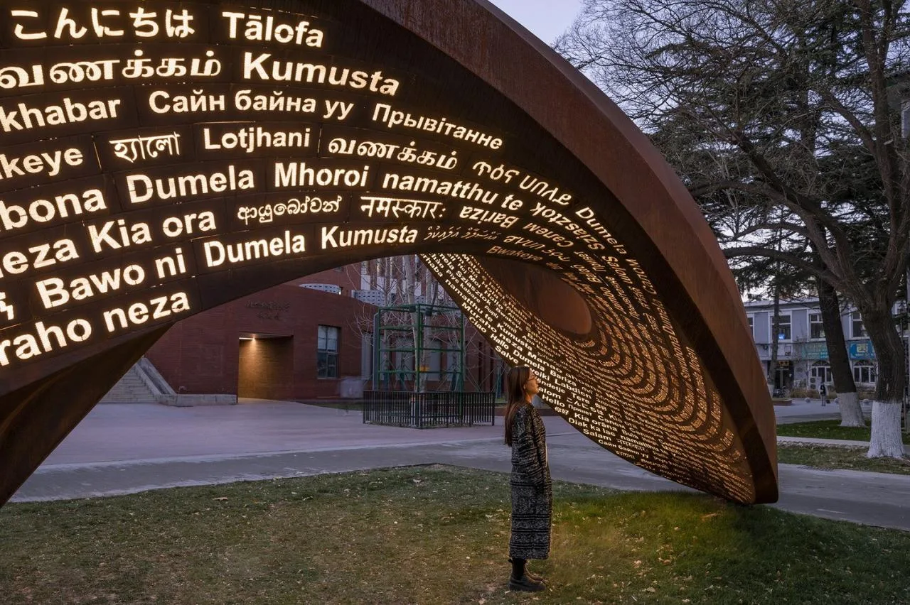 BIM Architecture | "Endless" - Public Art Works Commemorating the 80th Anniversary of Beijing Foreign Studies University/New Works by Hu Quanchun