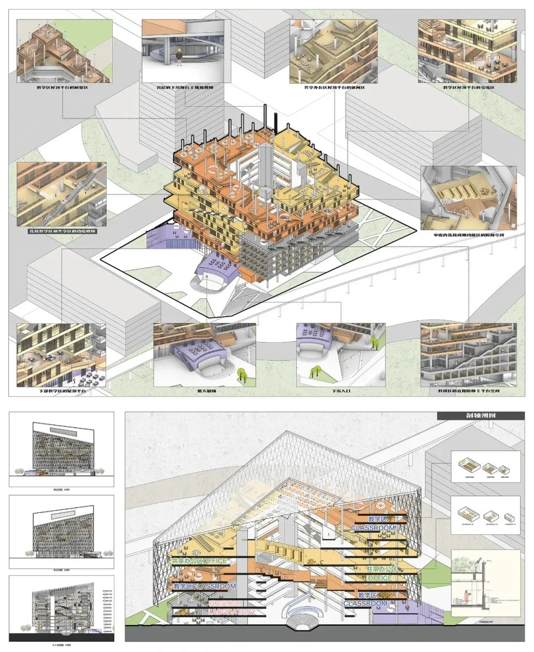 BIM Architecture | Selection of Graduation Design Works for the 2021 Autumn Graduate School of Architecture at Tianjin University