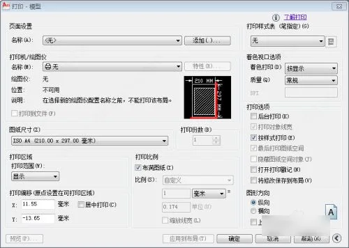 AutoCAD2023 Official Simplified Chinese 64 bit, with installation tutorial included