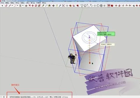 Sketchup pro2022 Sketch Master Software Sketchup 2022 Chinese Version, SU Installation Tutorial, 32-bit/64 bit