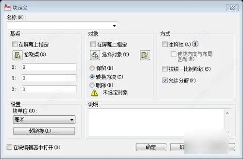 AutoCAD2023 Official Simplified Chinese 64 bit, with installation tutorial included