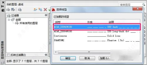 AutoCAD2023 Official Simplified Chinese 64 bit, with installation tutorial included