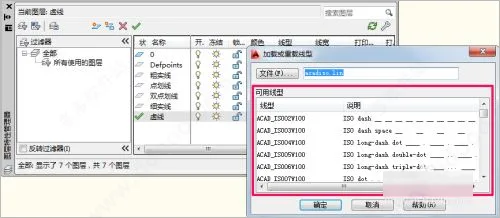 AutoCAD2023 Official Simplified Chinese 64 bit, with installation tutorial included