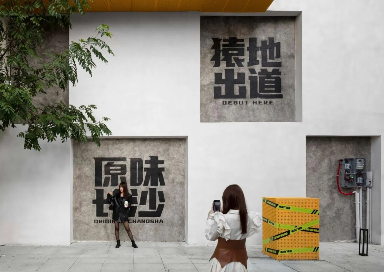 BIM Architecture | Yuanchang Construction Office Building Renovation/Zhixing Architectural Firm