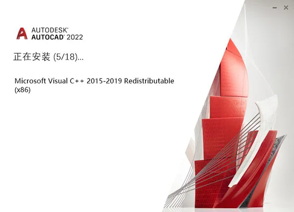 AutoCAD2022 Installation Step 4