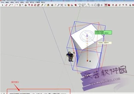 Sketchup pro2022 Sketch Master Software Sketchup 2022 Chinese Version, SU Installation Tutorial, 32-bit/64 bit