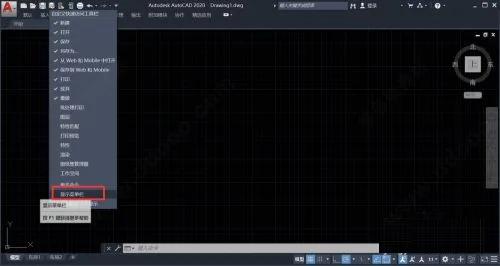 AutoCAD2023 Official Simplified Chinese 64 bit, with installation tutorial included