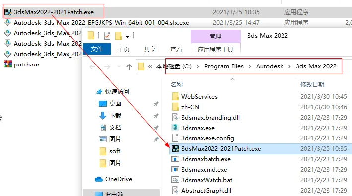3ds Max2022 Official Simplified Chinese/English (with installation tutorial) 32/64 bit