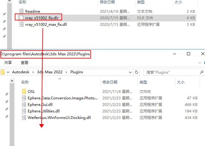 VRay V5.2 renderer VRay for 3DMax 2016-2022 Chinese, with installation tutorial for 32/64 bits
