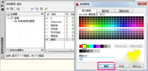 AutoCAD2023 Official Simplified Chinese 64 bit, with installation tutorial included