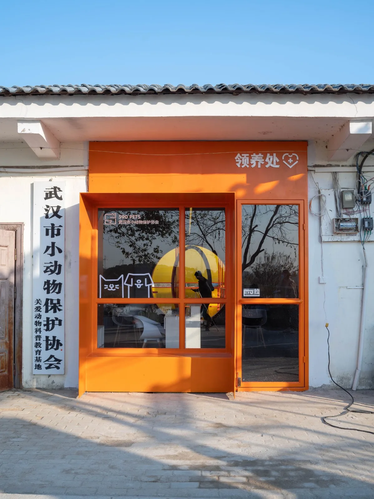 BIM Architecture | Stray Animal Protection Base/UAO Ruituo Design