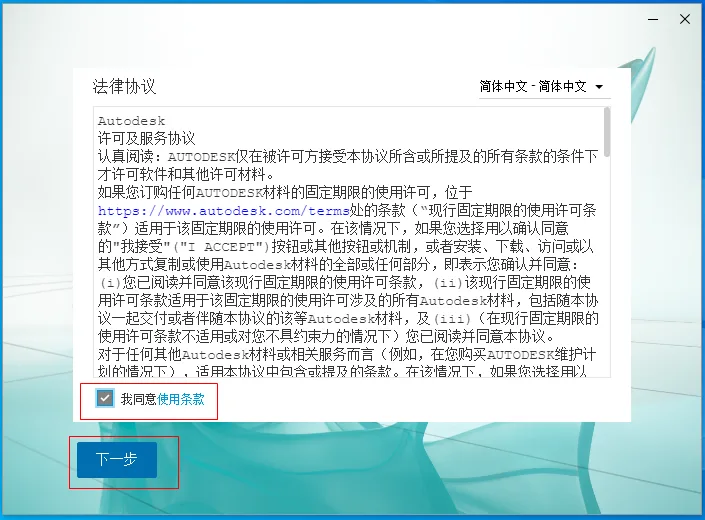 3ds Max2022 Official Simplified Chinese/English (with installation tutorial) 32/64 bit