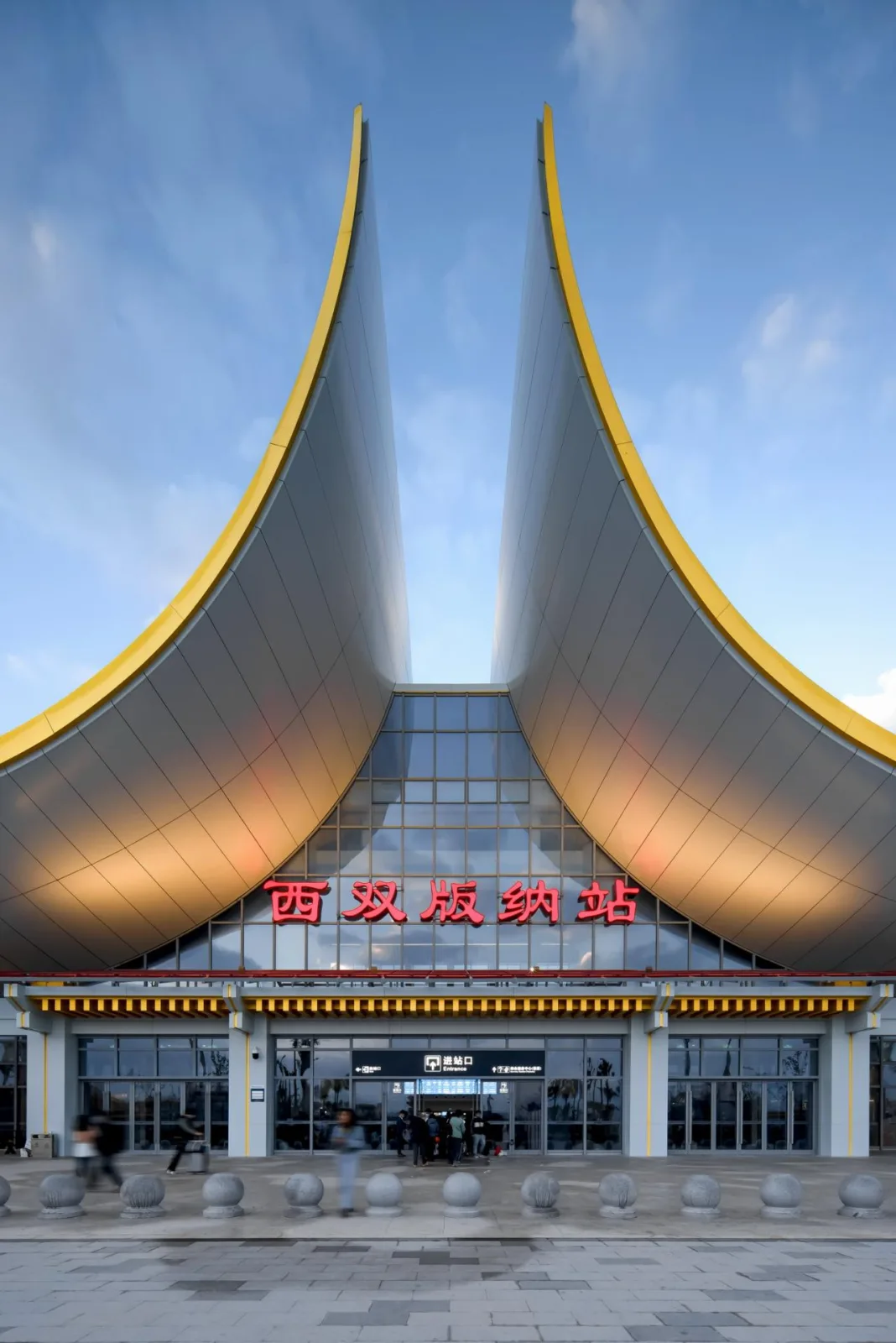 Close up of the front facade of the station hall