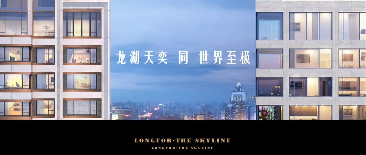 BIM Architecture | Luxury, Elegant, Minimalist: Shenyang Longhu Tianyi/Chengzhi Design