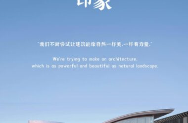 BIM Architecture in Wuhan Urban Construction: Dynamic Twisting Design of Huashan Impression-BIM WORLD