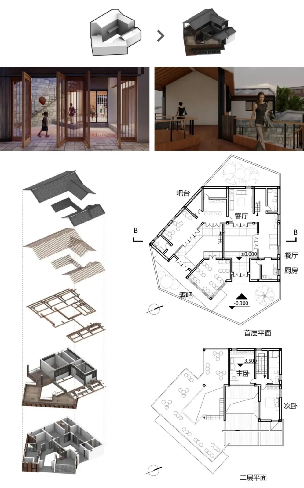 BIM Architecture | Selection of Graduation Design Works for the 2021 Autumn Graduate School of Architecture at Tianjin University
